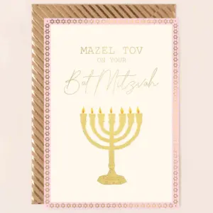 Mazel Tov Bar Mitzvah Card - Celebrate in Style